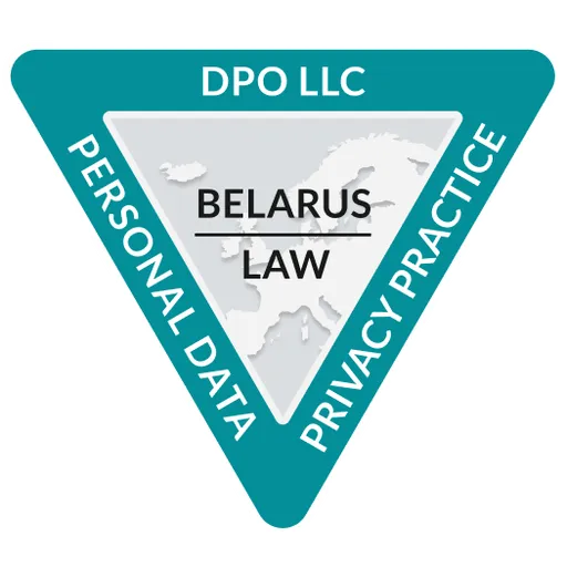 BELARUS_LAW_DPO_LLC