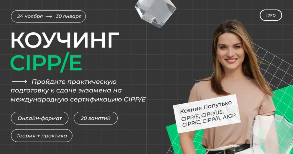 коучинг cippe баннер