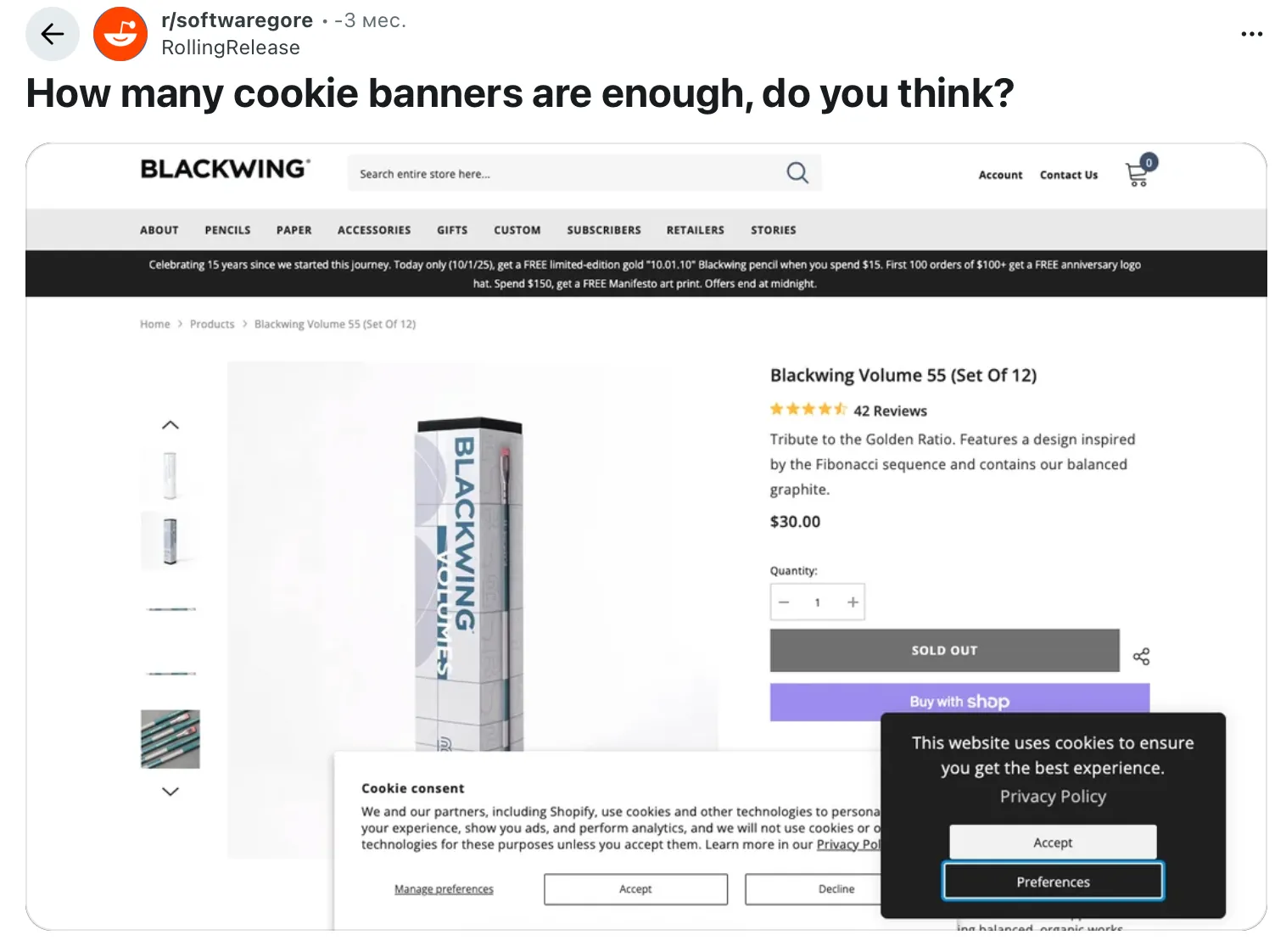 Постмодерн посткуки эра